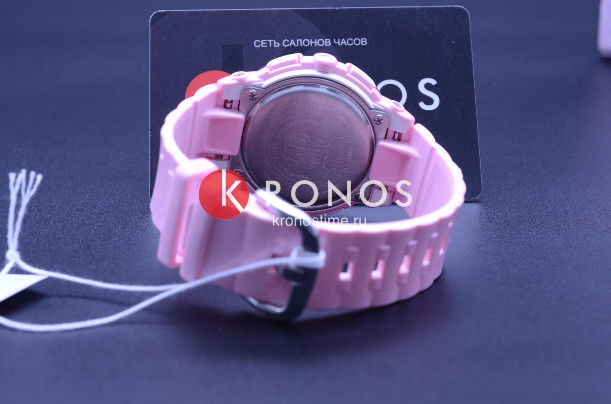 Оригинальные часы Casio Casio Baby-G BGA-150KT-4 кварцевые калибр механизма  общий вид