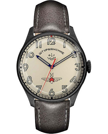 Штурманские Гагарин Наследие 2609/3700477